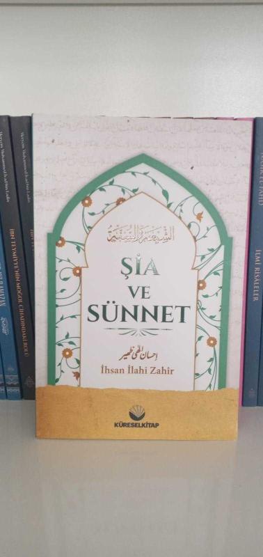 Şia Ve Sünnet - İHSAN İLAHİ ZAHÎR kitap kapağı