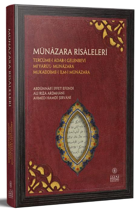 Münâzara Risâleleri - Abdünnâfi İffet Efendi - Ali Rızâ Ardahânî - Ahmed Hamdî Şirvânî kitap kapağı