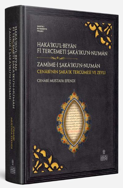 HAKÂİKUL BEYÂN FÎ TERCEMETİ ŞAKÂİKUN NUMÂN - ZAMÎME-İ ŞAKÂİKUN NUMÂN - Cenâbî’nin Şakâik Tercümesi ve Zeyli (İnceleme - Metin) - Cenabi Mustafa Efendi kitap kapağı