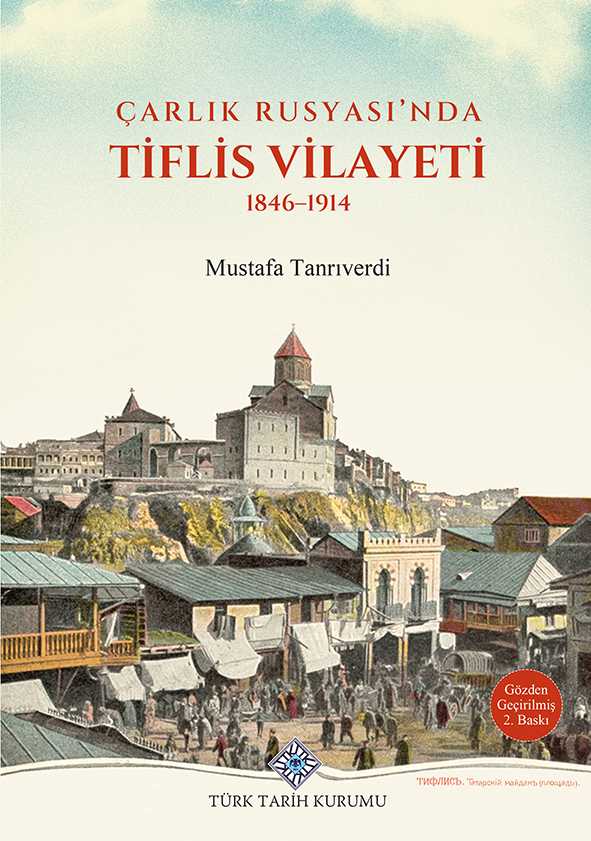 Çarlık Rusyası'nda Tiflis Vilayeti ( 1846 - 1914 ) genişletilmiş 2. baskı - Mustafa Tanrıverdi kitap kapağı