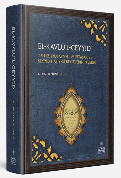 EL-KAVLÜ’L-CEYYİD / TELHİS, MUTAVVEL, MUHTASAR VE SEYYİD HAŞİYESİ BEYİTLERİNİN ŞERHİ (İnceleme - Metin) - Mehmed Zihnî Efendi kitap kapağı
