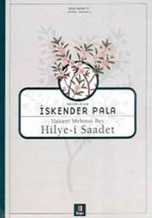 Hakani Mehmet Bey-Hilye-i Saadet | Kapı Yayınları - İskender Pala Bütün Eserleri Dizisi (İnce Kapak)