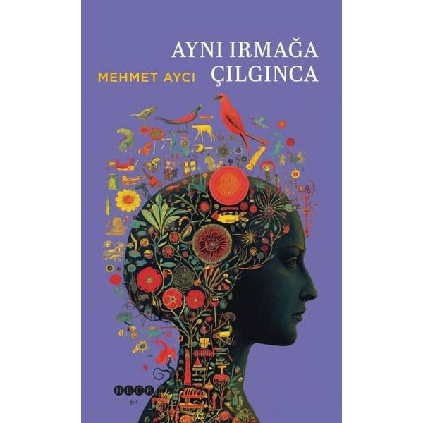 Aynı Irmağa Çılgınca | Hece Yayınları (Ciltsiz)