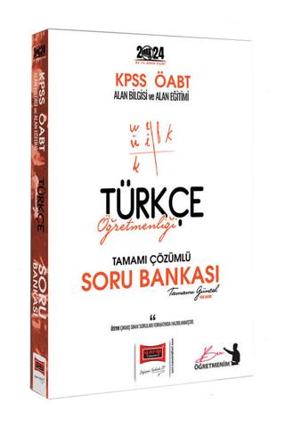 KPSS ÖABT Türkçe Öğretmenliği Tamamı Çözümlü Soru Bankası | Yargı Yayınevi (Ciltsiz) - Resim 1