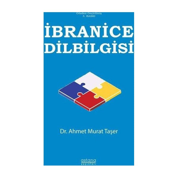 İbranice Dilbilgisi