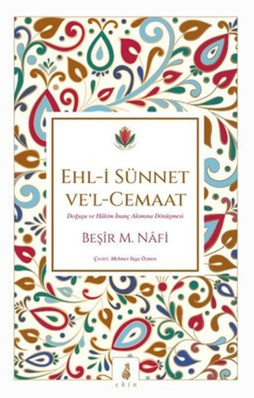 Ehl-i Sünnet Ve'l - Cemaat Doğuşu ve Hakim İnanç Akımına Dönüşmesi | Ekin Yayınları (İnce Kapak)