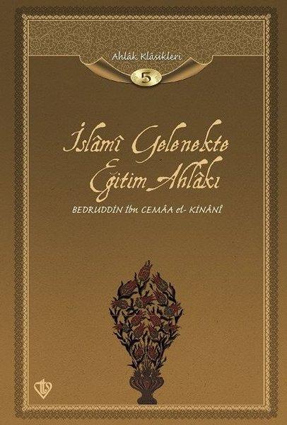 İslami Gelenekte Eğitim Ahlakı | Türkiye Diyanet Vakfı Yayınları (İnce Kapak) - Resim 1