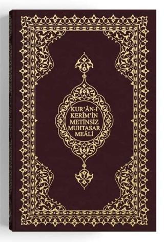 Kur'an-ı Kerim'in Metinsiz Muhtasar Meali Orta Boy | Hayrat Neşriyat (Ciltli) - Resim 1