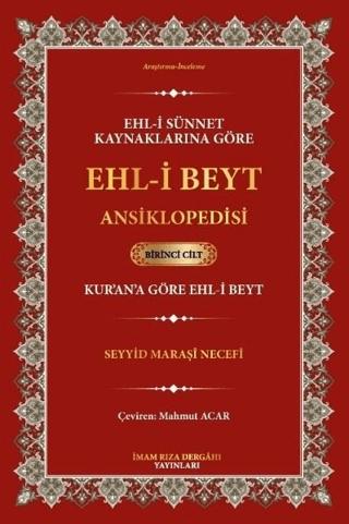 Ehl-i Sünnet Kaynaklarına Göre Ehl-i Beyt Ansiklopedisi Cilt.1 (Kur'an'a Göre Ehl-i Beyt)