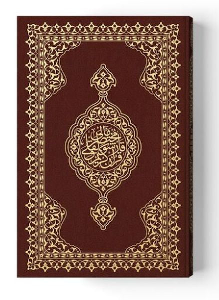 2 Renk Meal Karşılıklı Hafız Boy Muhtasar Mealli Kuranı Kerimler kitap kapağı