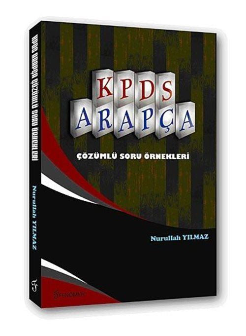 2012 KPDS Arapça Çözümlü Soru Örnekleri kitap kapağı