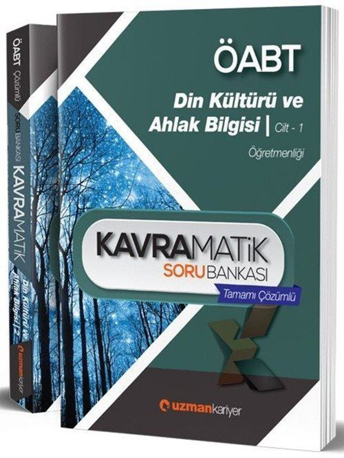 2017 ÖABT Din Kültürü ve Ahlak Bilgisi Kavramatik Modüler Soru Seti 2 Kitap (Tamamı Çözümlü) kitap kapağı