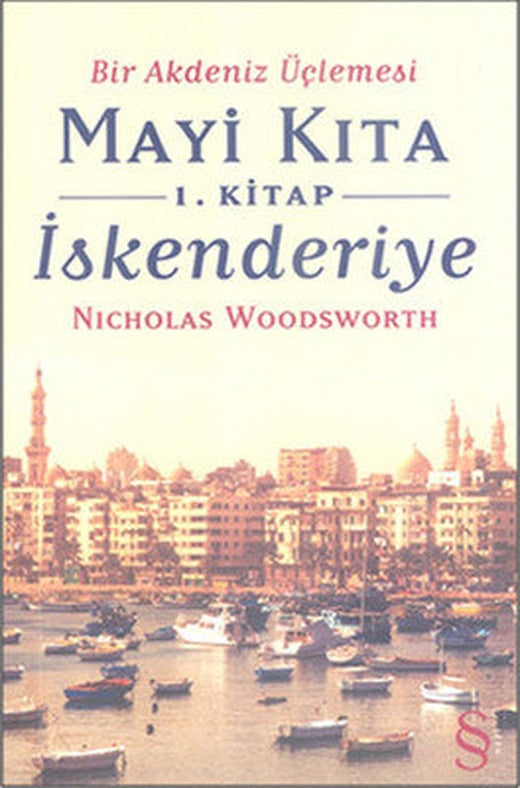 Bir Akdeniz Üçlemesi 1. Kitap İskenderiye | Everest Yayınları