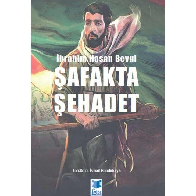 Şafakta Şehadet