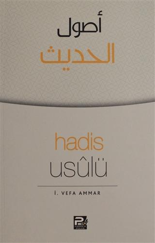 Hadis Usulü | Karınca & Polen Yayınları (Ciltsiz) - Resim 1