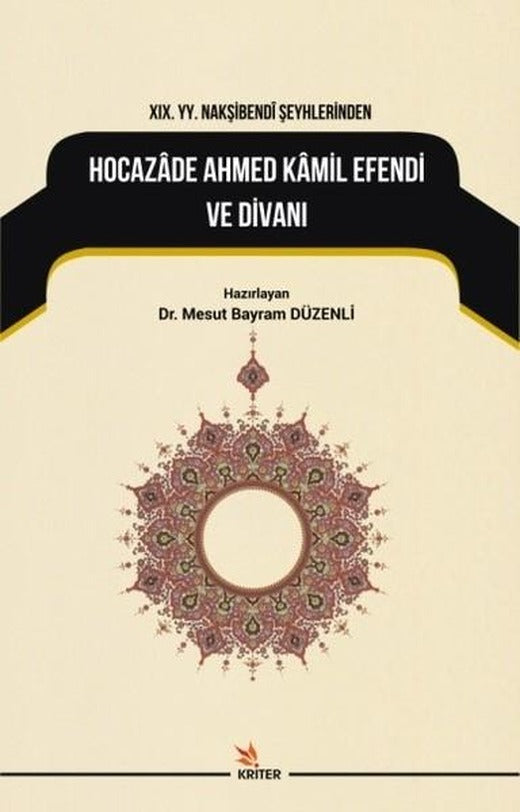 19. YY. Nakşibendi Şeyhlerinden Hocazade Ahmed Kamil Efendi ve Divanı | Kriter (İnce Kapak)