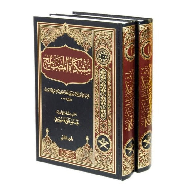 Mişkatül Mesabih (2 Cilt Takım)