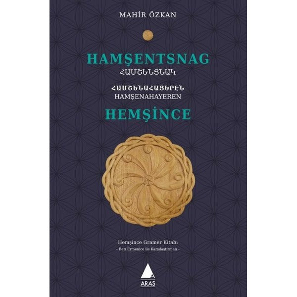Hamşentsnag - Hemşince