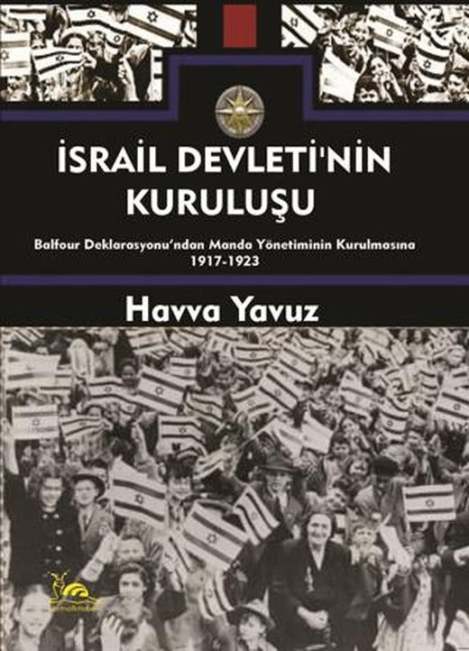 İsrail Devletinin Kuruluşu | Sarmal Kitabevi (Ciltsiz)