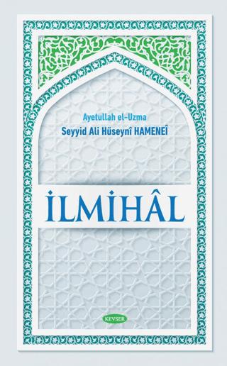 İlmihal