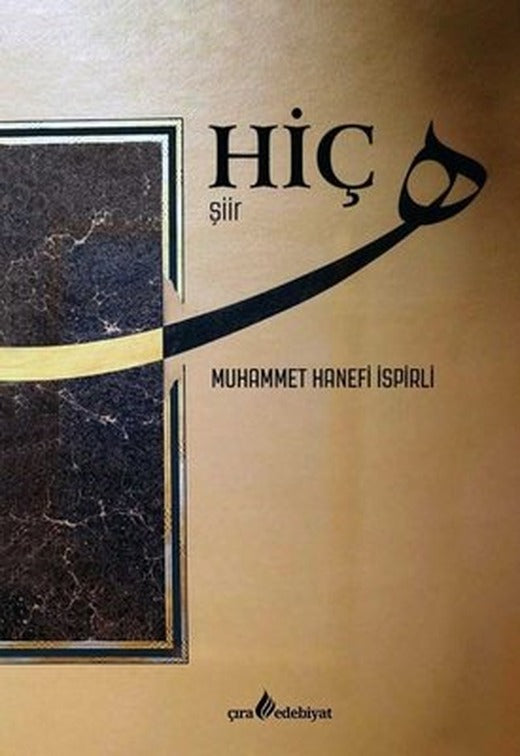 Hiç | Çıra Yayınları