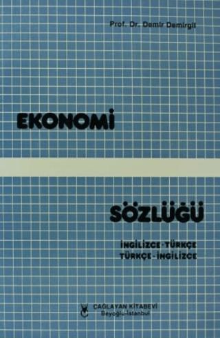 Ekonomi Sözlüğü / İngilizce - Türkçe | Çağlayan Kitabevi (Ciltsiz) - Resim 1