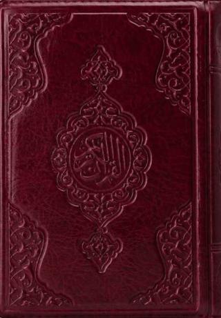 Hafız Boy Kur'an-ı Kerim (Bordo, Kılıflı, Mühürlü, 2 Renk) | Hayrat Neşriyat (Ciltli) - Resim 1