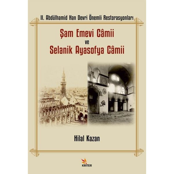 Şam Emevi Camii ve Selanik Ayasofya Camii - 2.Abdülhamid Han Devri Önemli Restorasyonları | Kriter (İnce Kapak)