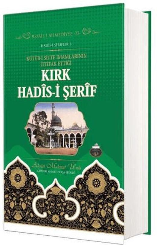 Kırk Hadisi Şerif