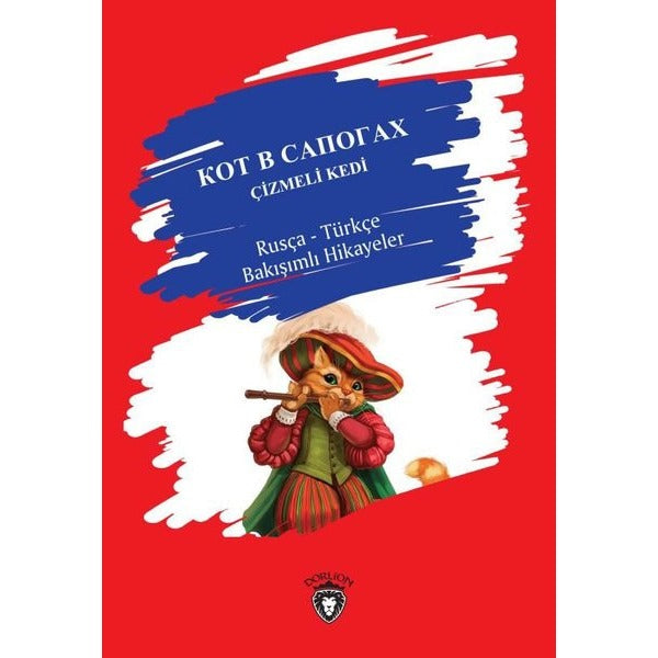 Çizmeli Kedi - Rusça - Türkçe Bakışımlı Hikayeler | Dorlion Yayınevi