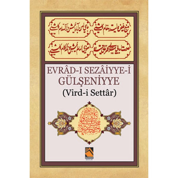 Evrad-ı Sezaiyye-i Gülşeniyye