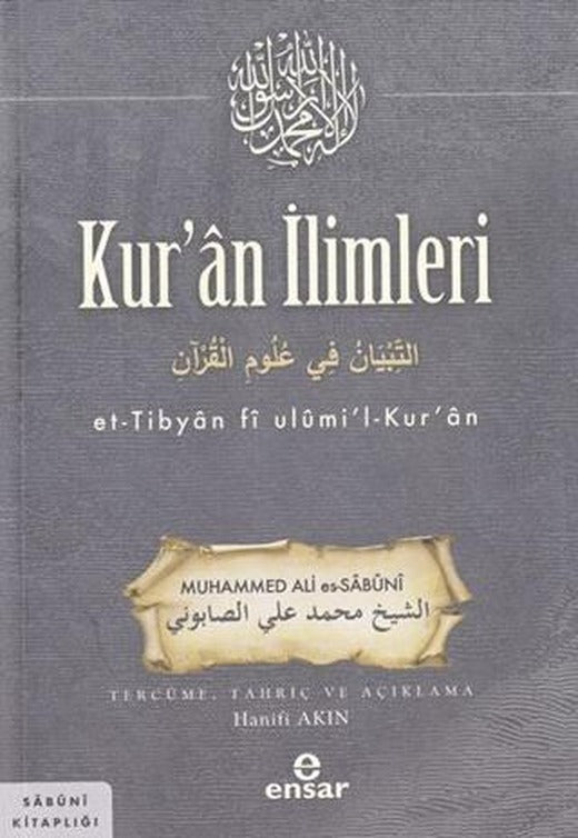 Kur’an İlimleri