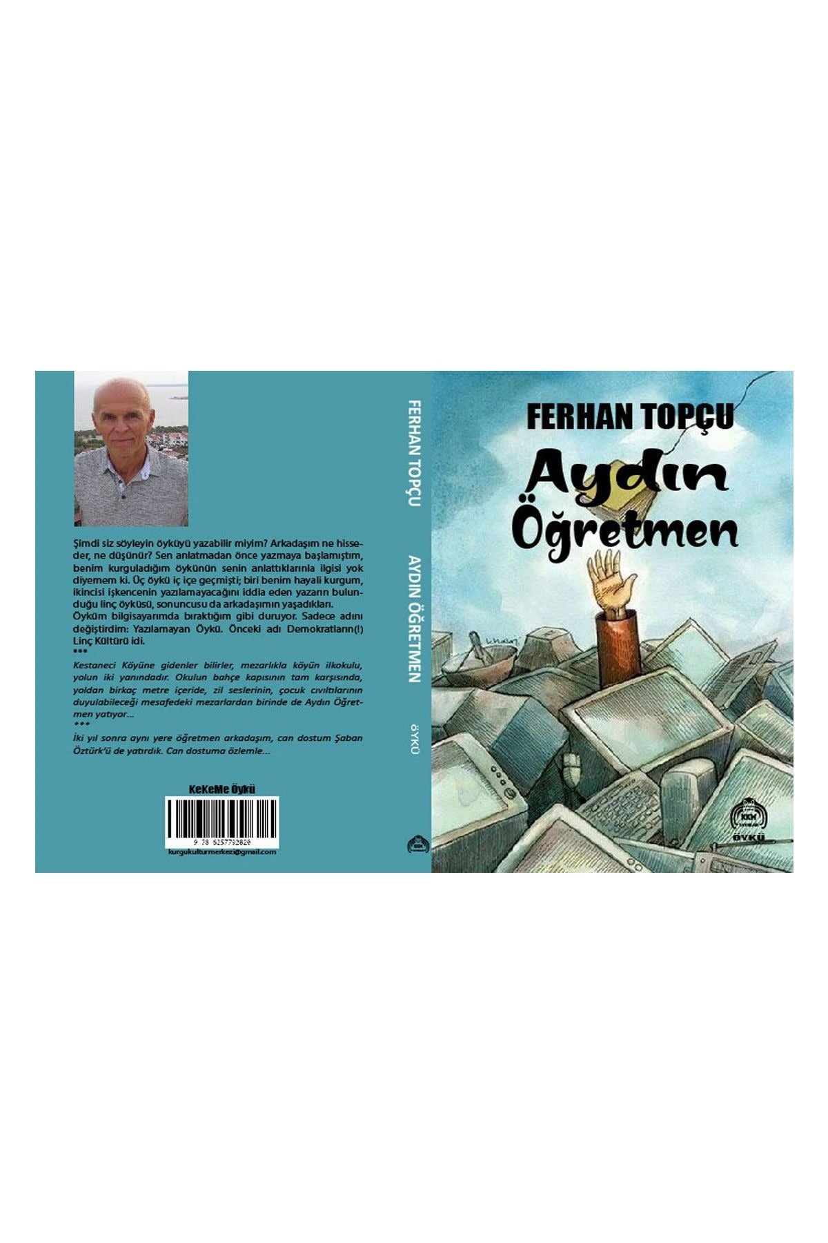 Aydın Öğretmen