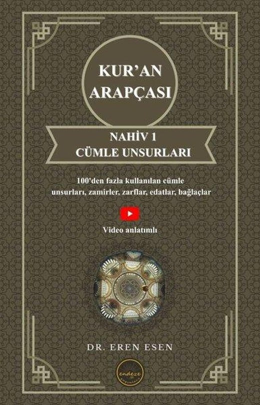 Kur'an Arapçası Nahiv 1 Cümle Unsurları - İlk ve Orta Seviye | Endeze Yayınları (İnce Kapak)