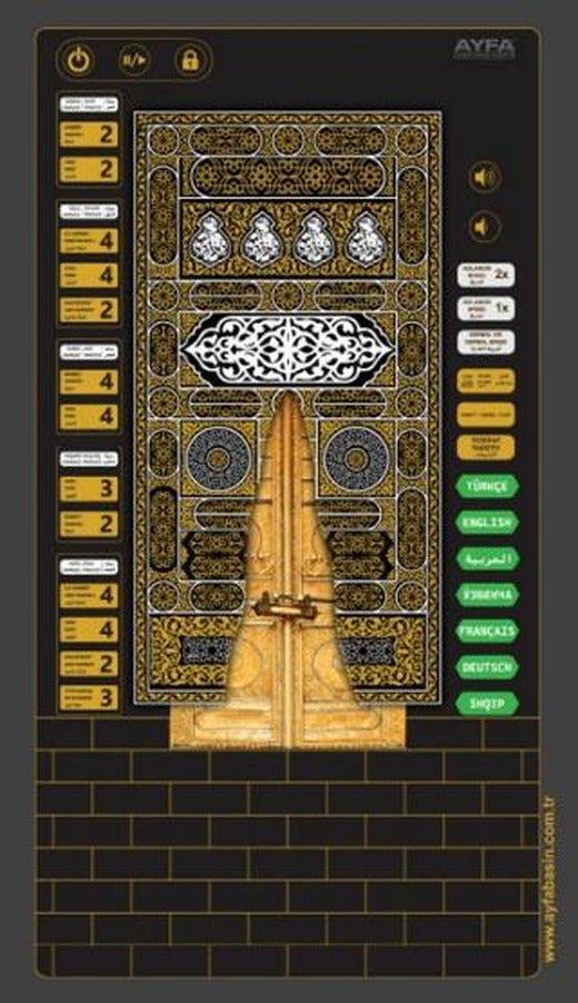 Benim Seccadem Kabe Desen (Kod: Ayfa508KB) | Ayfa Basın Yayın