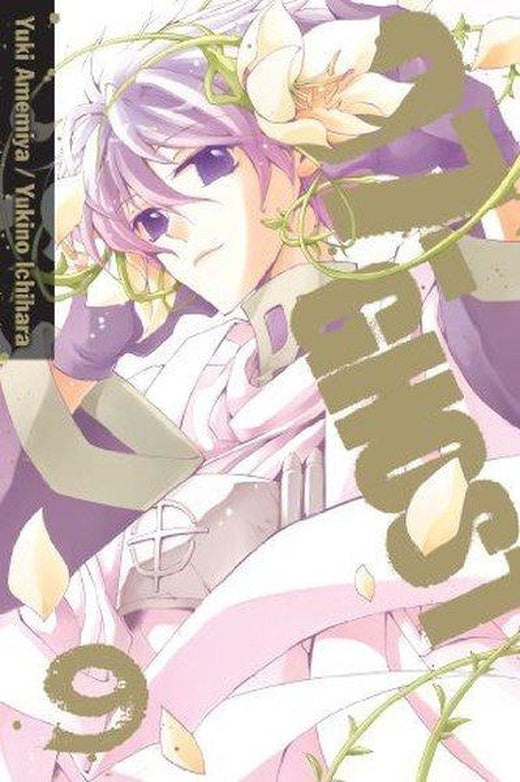 07 - Ghost Vol. 9 | Viz Media, Subs. of Shogakukan Inc (İnce Kapak)