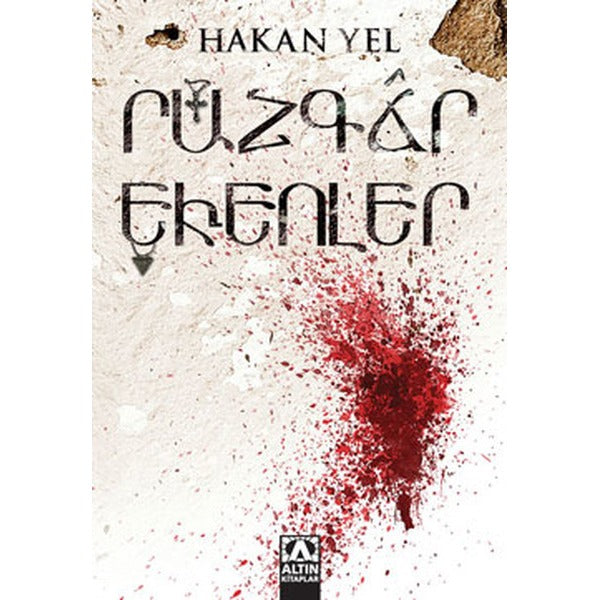 Rüzgar Ekenler | Altın Kitaplar (Ciltsiz)