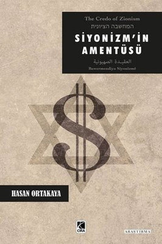 Siyonizmin Amentüsü | Çıra Yayınları