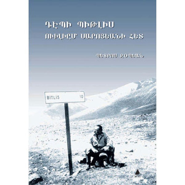 William Saroyan’la Bitlis’e Doğru | Aras Yayıncılık (Ciltsiz)