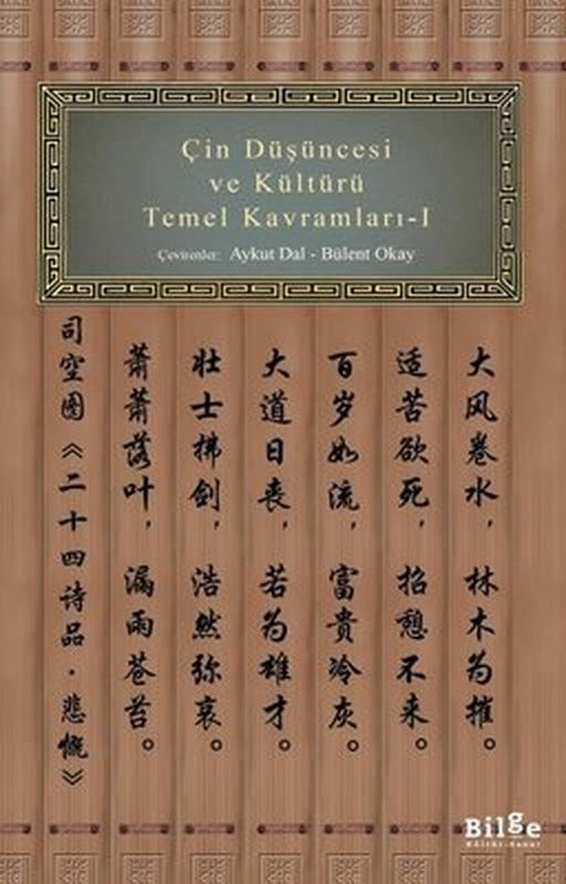 Çin Düşüncesi ve Kültürü - Temel Kavramları 1 | Bilge Kültür Sanat