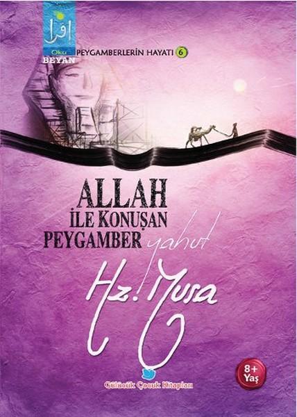 Allah İle Konuşan Peygamber Yahut Hz. Musa | Beyan Çocuk - Çocuk Kitapları Dizisi (İnce Kapak) - Resim 1