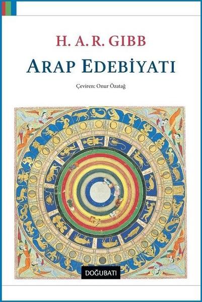 Arap Edebiyatı | Doğu Batı Yayınları (İnce Kapak) - Resim 1