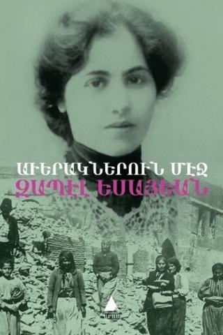 Yıkıntılar Arasında - Averagneru Meç | Aras Yayıncılık (Ciltsiz) - Resim 1