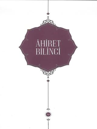 Ahiret Bilinci | Diyanet İşleri Başkanlığı (Ciltsiz) - Resim 1