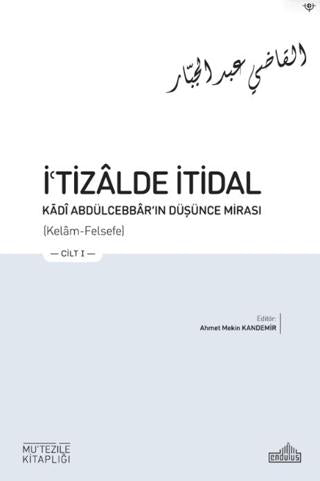 İ'tizalde İtidal - Kadi Abdülcebbar'ın Düşünce Mirası (3 Cilt)