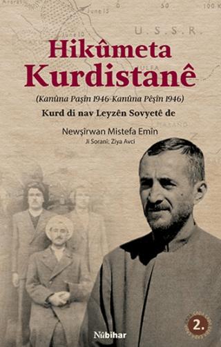Hikümeta Kurdistane