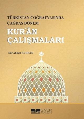 Kur'an Çalışmaları | Siyer Yayınları (Ciltsiz) - Resim 1