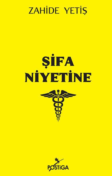 Şifa Niyetine | Postiga (İnce Kapak) - Resim 1