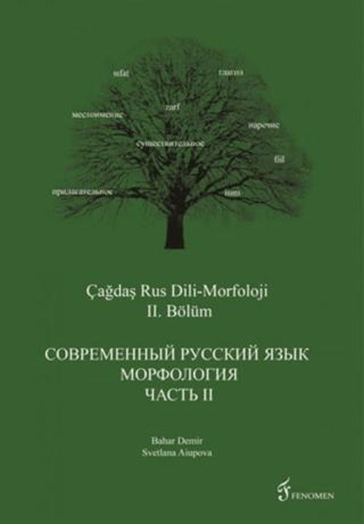 Çağdaş Rus Dili-Morfoloji 2. Bölüm | Fenomen Yayıncılık (Ciltsiz)