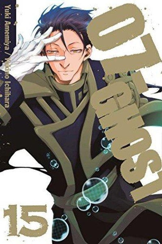 07 - Ghost Vol. 15 | Viz Media, Subs. of Shogakukan Inc (İnce Kapak)